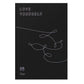 BTS - LOVE YOURSELF Tear [Set. de 4 discos Y+O+U+R] - RANDOM
